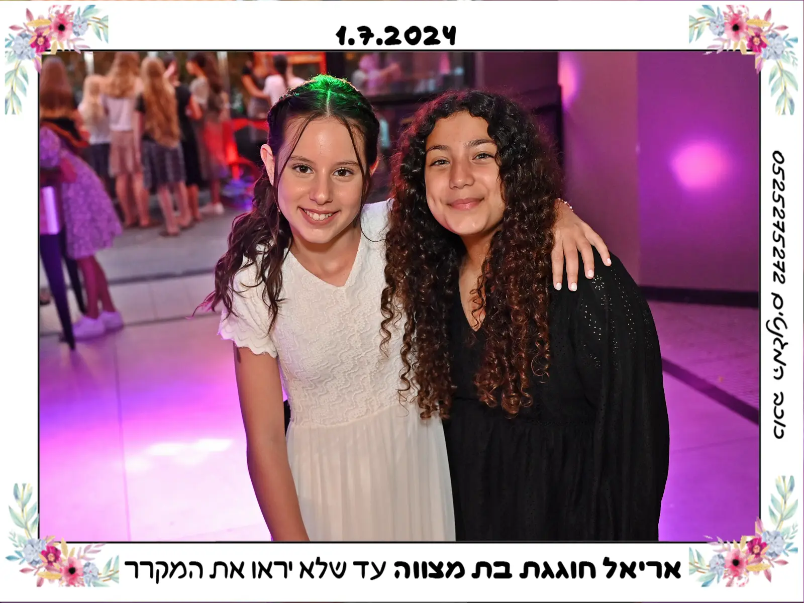 מגנט לבת מצווה עם צבעים רכים וקסומים